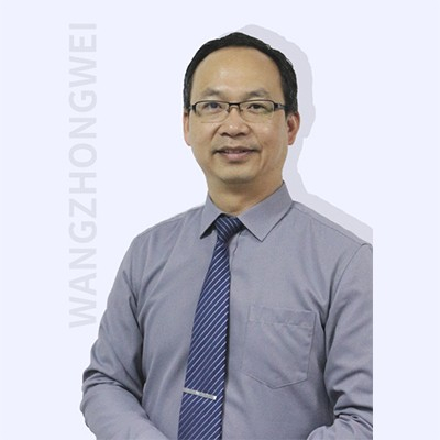 王中伟