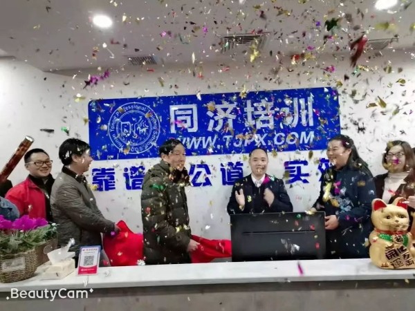 同济培训丨12月18号邵阳校区盛大开业呐！